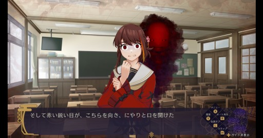画像ギャラリー No.002のサムネイル画像 / 謎解きホラーADV「幽限御界堂探偵社 1章」本日発売。少女達の間で噂される“かごめお兄さん”の怪異に守丸と大善が挑む