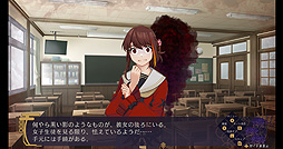 幽限御界堂探偵社 1章