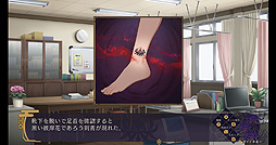 幽限御界堂探偵社 1章