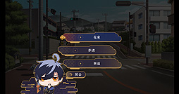 幽限御界堂探偵社 1章