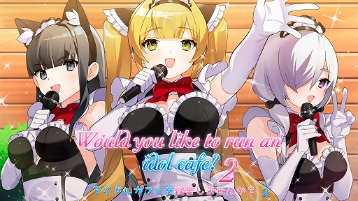 ���������꡼ No.001�Υ���ͥ������ / �֥����ɥ륫�ե���бĤ��ޤ��󤫡�2�ס�Switch�Ǥ�3��3����PS5/PS4�Ǥ�3��10�����ۿ�����