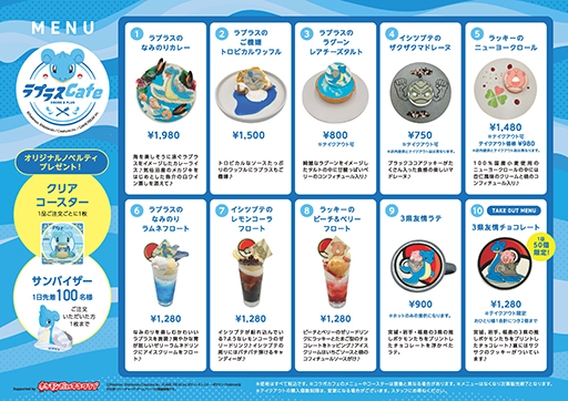 ���������꡼ No.002�Υ���ͥ������ / �ݥ����Υ���ܥ��ե��֥�ץ饹���ե�����2�ơ�12��18������ܾ븩����Ԥǳ��š����å��󥫡��ˤ���ĥ���ե���ͽ��