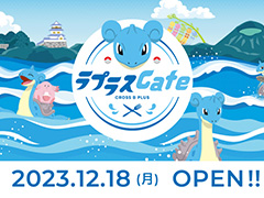 �ݥ����Υ���ܥ��ե��֥�ץ饹���ե�����2�ơ�12��18������ܾ븩����Ԥǳ��š����å��󥫡��ˤ���ĥ���ե���ͽ��