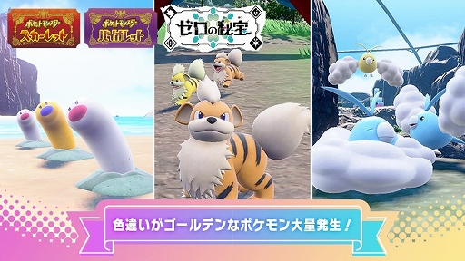 ���������꡼ No.001�Υ���ͥ������ / �֥ݥ����SV�ס����ߥǥ������������ǥ�������åȤ�����ȯ�����륤�٥�Ȥ�4��30��9��00����5��9��8��59�ޤǳ���