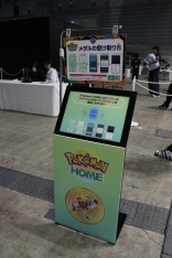 画像ギャラリー No.022のサムネイル画像 / 「ポケモンSV」「ポケカ」などの日本一を決める「ポケモンジャパンチャンピオンシップス2025」,今年も横浜で開催