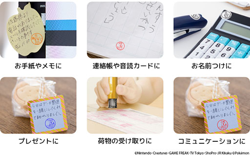 画像ギャラリー No.004のサムネイル画像 / ヒトカゲ,ゼニガメ,フシギダネのかわいいポケモンはんこが登場。「旅立ちのパートナーセット(カントー地方ver.)」,本日発売