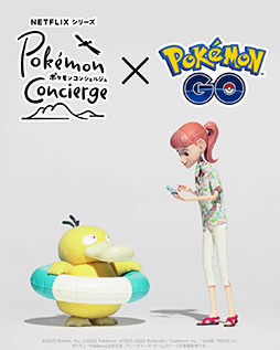 ���������꡼ No.021�Υ���ͥ������ / �֥ݥ���󥳥󥷥��른��ס�9��4���ۿ��ο����ԥ����ɤ��о줹��ݥ���󤿤����ǧ�Ǥ�����̼̿�����������