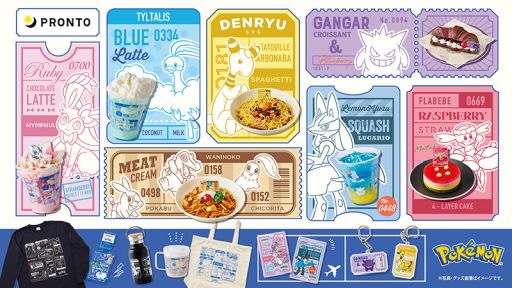 ���������꡼ No.001�Υ���ͥ������ / �֥ݥ����פΥ��ڥ�����˥塼������Υץ���ȡ����ץ���Ȥ�10��1�������о졣��˥塼�����ȡ��Υ٥�ƥ�����館��