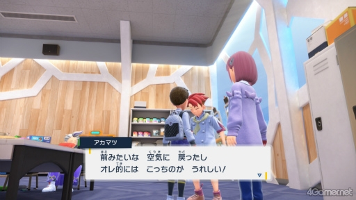 画像ギャラリー No.018のサムネイル画像 / えっ,「ポケットモンスター スカーレット・バイオレット」のアカマツくんについてとことん語っていいんですか!?【高坂知也さんの推し語り7】