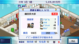 ꡼ No.002Υͥ / ֥ȯŸ++ס󥸥¼ס֤ޤ̴ʪDXפʤɡեȤηбĥ 5ȥ뤬Steam2022ǯ3ۿ