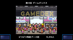 ꡼ No.005Υͥ / ֥ȯŸ++ס󥸥¼ס֤ޤ̴ʪDXפʤɡեȤηбĥ 5ȥ뤬Steam2022ǯ3ۿ