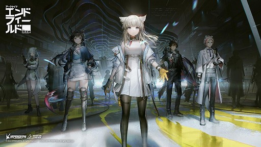 画像ギャラリー No.001のサムネイル画像 / 3Dリアルタイム戦略RPG「アークナイツ:エンドフィールド」のティザーPVとゲームプレイ動画が公開に。戦闘シーンや惑星開拓の様子を収録