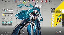 画像ギャラリー No.008のサムネイル画像 / 「アークナイツ:エンドフィールド」,ベータテストIIのコンテンツは50時間から60時間の大ボリュームに。海猫氏も登場した発表会をレポート