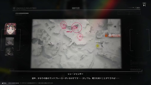 画像ギャラリー No.030のサムネイル画像 / 「アークナイツ:エンドフィールド」,ベータテストIIのコンテンツは50時間から60時間の大ボリュームに。海猫氏も登場した発表会をレポート