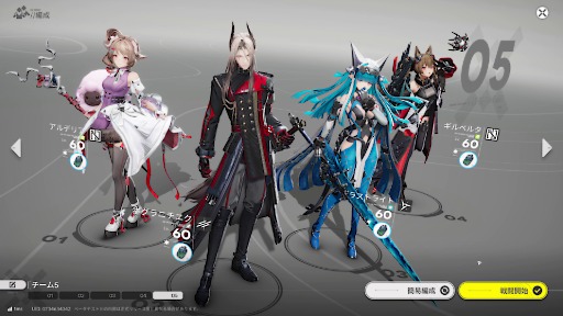 画像ギャラリー No.060のサムネイル画像 / 「アークナイツ:エンドフィールド」,ベータテストIIのコンテンツは50時間から60時間の大ボリュームに。海猫氏も登場した発表会をレポート