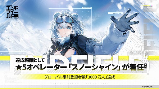 ���������꡼ No.002�Υ���ͥ������ / �֥������ʥ��ġ�����ɥե�����ɡס��������Х������Ͽ�Կ���3000���ͤ����ˡ���5���ڥ졼�����֥��Ρ����㥤��פ����ۤ�����