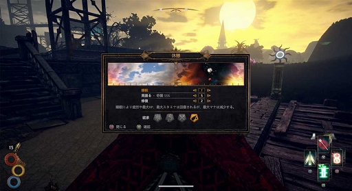 画像ギャラリー No.003のサムネイル画像 / PS5版「Outward Definitive Edition」,PS4向け廉価版「Outward DMM GAMES THE BEST」が本日発売に