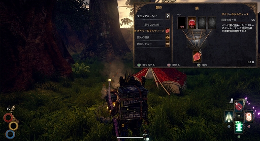 画像ギャラリー No.004のサムネイル画像 / PS5版「Outward Definitive Edition」,PS4向け廉価版「Outward DMM GAMES THE BEST」が本日発売に