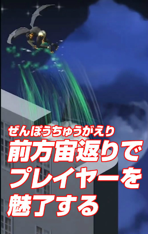 画像ギャラリー No.004のサムネイル画像 / 「ハトジャンプ」1周年記念の新キャラクター“宇宙の帝王第二形態”が登場