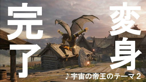 画像ギャラリー No.006のサムネイル画像 / 「ハトジャンプ」1周年記念の新キャラクター“宇宙の帝王第二形態”が登場