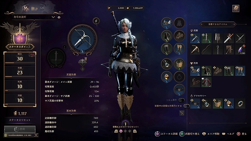 ꡼ No.007Υͥ / MMORPG֥󡦥ɡХƥ1ǯ ϥ󥰤俷索֡ϥѡ֡ȼǡϤäƤʤ麣PR