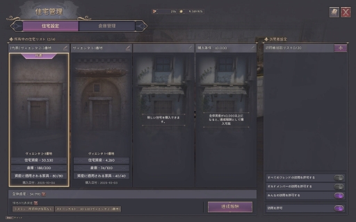 ꡼ No.026Υͥ / MMORPG֥󡦥ɡХƥ1ǯ ϥ󥰤俷索֡ϥѡ֡ȼǡϤäƤʤ麣PR