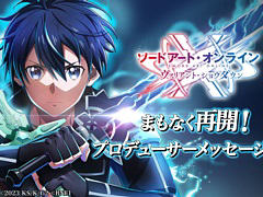 「ソードアート・オンライン ヴァリアント・ショウダウン」,まもなくサービス再開へ。新PVと竹内Pのメッセージ動画を公開
