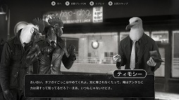 ꡼ No.005 | Chicken Police - Paint it RED!פPS5/Xbox Series XǤȯ䡣ÿͤ깭ڥ󥹥
