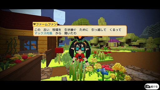 画像ギャラリー No.002のサムネイル画像 / Switch「スタクセル」本日配信。牧場でのスローライフを満喫できる“のんびり牧場経営サンドボックスゲーム”