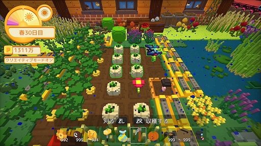 画像ギャラリー No.003のサムネイル画像 / Switch「スタクセル」本日配信。牧場でのスローライフを満喫できる“のんびり牧場経営サンドボックスゲーム”