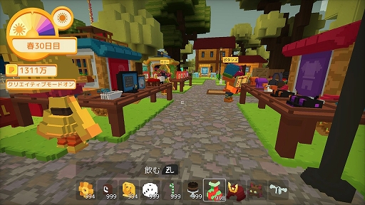 画像ギャラリー No.005のサムネイル画像 / Switch「スタクセル」本日配信。牧場でのスローライフを満喫できる“のんびり牧場経営サンドボックスゲーム”