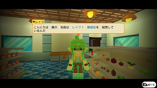 画像ギャラリー No.008のサムネイル画像 / Switch「スタクセル」本日配信。牧場でのスローライフを満喫できる“のんびり牧場経営サンドボックスゲーム”