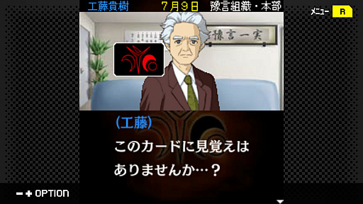 ���������꡼ No.002�Υ���ͥ������ / ��G-MODE���������֥�+ õ�塦�����ο�������Vol.10 �ʹ�����פ��ۿ�������