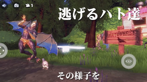 画像ギャラリー No.005のサムネイル画像 / 「ハトバース」新キャラ“宇宙の帝王第二形態ジュニア”が登場