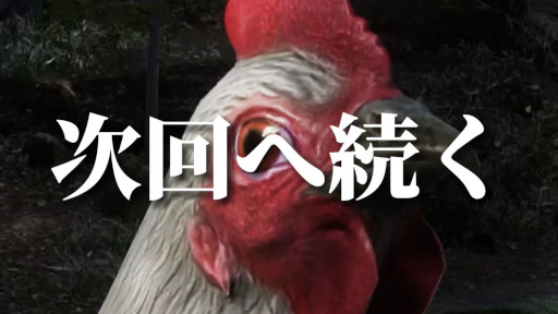 画像ギャラリー No.006のサムネイル画像 / 「ハトバース」新キャラ“宇宙の帝王第二形態ジュニア”が登場