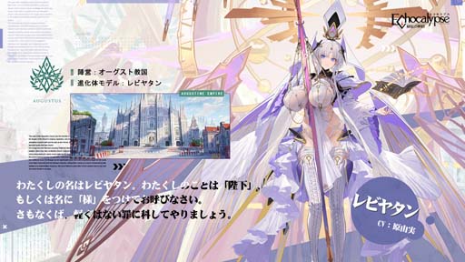 Echocalypse -Ȥο-סSSRʲΡ֥ӥ䥿ӽΨUP¹סɤ119鳫