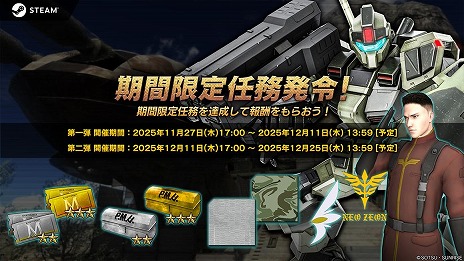 ���������꡼ No.013�Υ���ͥ������ / �֥Хȥ���2�ס������Ρ֥ǥ��ƥ��ˡ��������פ�11��27���˼�������¼��줵�󤬥ʥ졼������̳���������PV�����