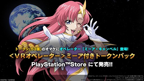 ���������꡼ No.017�Υ���ͥ������ / �֥Хȥ���2�ס������Ρ֥ǥ��ƥ��ˡ��������פ�11��27���˼�������¼��줵�󤬥ʥ졼������̳���������PV�����