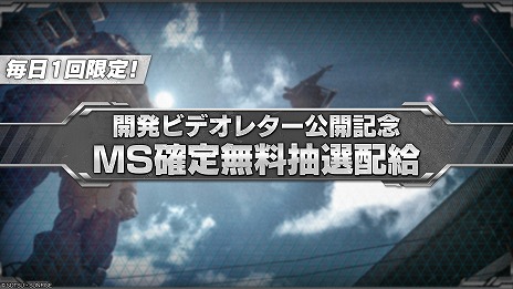 ���������꡼ No.021�Υ���ͥ������ / �֥Хȥ���2�ס������Ρ֥ǥ��ƥ��ˡ��������פ�11��27���˼�������¼��줵�󤬥ʥ졼������̳���������PV�����