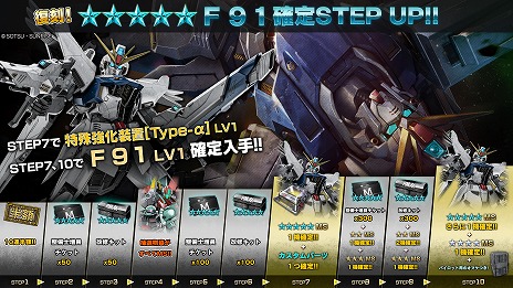 ���������꡼ No.024�Υ���ͥ������ / �֥Хȥ���2�ס������Ρ֥ǥ��ƥ��ˡ��������פ�11��27���˼�������¼��줵�󤬥ʥ졼������̳���������PV�����