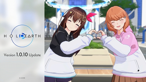 画像ギャラリー No.002のサムネイル画像 / 「ホロアース」,ホロライブプロダクション所属タレントが本人の姿で登場する降臨機能を実装。新ビジュアルも公開