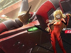 「鋼嵐-メタルストーム」×「エヴァンゲリオン」コラボを本日開始。Sクラス操縦士「碇シンジ」を無料配布,エヴァがSTとして参戦