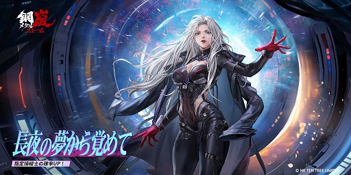 ���������꡼ No.002�Υ���ͥ������ / �ֹ���-�᥿�륹�ȡ���ץ�꡼��1��ǯ��ǰ���åץǡ��Ȥ�»ܡ���˾�ο���ĻΡ֥���������Ƚ�פ�S���饹ST�֥ե塼�꡼�פ��о�