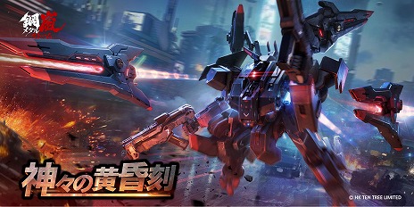 ���������꡼ No.008�Υ���ͥ������ / �ֹ���-�᥿�륹�ȡ���ץ�꡼��1��ǯ��ǰ���åץǡ��Ȥ�»ܡ���˾�ο���ĻΡ֥���������Ƚ�פ�S���饹ST�֥ե塼�꡼�פ��о�