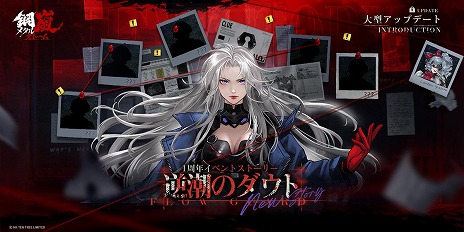 ���������꡼ No.009�Υ���ͥ������ / �ֹ���-�᥿�륹�ȡ���ץ�꡼��1��ǯ��ǰ���åץǡ��Ȥ�»ܡ���˾�ο���ĻΡ֥���������Ƚ�פ�S���饹ST�֥ե塼�꡼�פ��о�