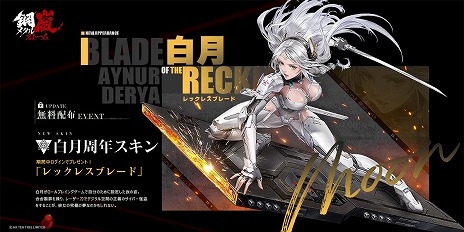 ���������꡼ No.010�Υ���ͥ������ / �ֹ���-�᥿�륹�ȡ���ץ�꡼��1��ǯ��ǰ���åץǡ��Ȥ�»ܡ���˾�ο���ĻΡ֥���������Ƚ�פ�S���饹ST�֥ե塼�꡼�פ��о�