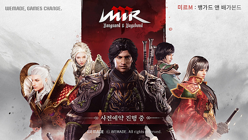 ꡼ No.001 | MIR M: Vanguard & VagabondפλϿڹǥ