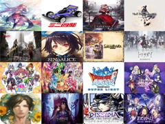 さようなら2024年。サービス終了を告げたタイトルにもお別れを