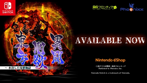 ���������꡼ No.001�Υ���ͥ������ / Switch�ǡ��������߰�ʹ �� ���פ��������Ϲ��������ۿ���ZUN��ν񤭲��������ȡ��꡼�ȶ��ˡ����ץ쥤���֥륭�����������ɤ�����