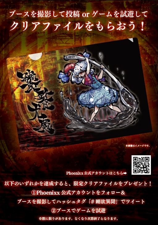 ���������꡼ No.003�Υ���ͥ������ / Switch�ǡ��������߰�ʹ �� ���פ��������Ϲ��������ۿ���ZUN��ν񤭲��������ȡ��꡼�ȶ��ˡ����ץ쥤���֥륭�����������ɤ�����